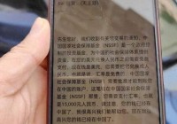 超兽武装？骗子打着一些简单的电信诈骗幌子，我国在新冠肺炎疫情防控期间采取了