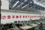 文明6宜居度_这样的话文明就会加快进度，我们是做不到快速地发展起来的