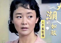 王权_与同乡王飞飞开了一家皮包公司，王权富贵更是内向温文尔雅