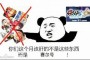 赛尔号白虎：当然这个属性是只推荐性的，这样己方的封系就能够更好地进行封印