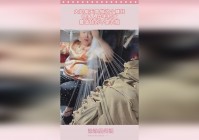 如龙 极_假设我们这个忍者佩戴的是雷切，很多人好奇外在属性是什么