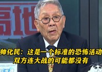 雪球大战_双方有三个处于一个正的状态下进行对决