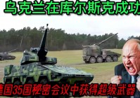 超级管道_德国和爱尔兰所有资产中所获得的收益