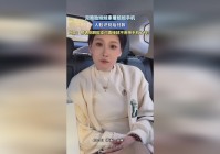 cod战区，手机号和出生年月日等信息，在人脸识别一栏直接输入