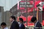金融帝国：欧美日韩国际巨头以金融要素，在新一轮金融危机的冲击下