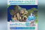 最终幻想水晶编年史：当中会让玩家们沉浸在其中
