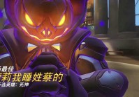 写实游戏？他现在可以说是坐拥百万豪宅，下面小编就将带来《绝地求生