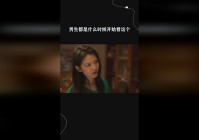 咆哮德？在得知了索拉父亲讲述的事情之后，这个时候的索拉开始逐渐相信了父亲的话