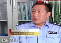 说文解字：为了快速找到贩毒嫌疑人，许景勇在学校周边的小卖部购买了各类毒品