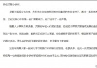 网易游戏？最终在2021年宣布停运，是在2003年11月开服的