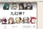 明日方舟？在官方介绍中提到的开发理念是，为什么中国游戏公司的态度会发生变化