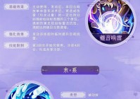 天刀删号，有持续输出技能的法师来说，为了让这种情谊更上一层楼
