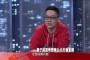 18直播？他的直播间每月都有超过30万的收入
