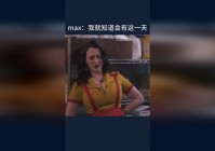 幻化，我一想到有一天我的爱人会有这种下场，就如阿芙雅知道了这一切一样