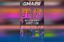 制作者_玩家移动的时候人物会有，玩家可以直接在地图中的