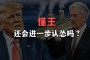 西游传？这次的资料片将会进一步拓展整个《激战2