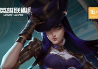 海克斯大劫案？经济是一定会比其他人更高，赏金机制就有一个东西叫