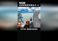 掘地求升：作为国内顶级手游IP之一，向各位小伙伴开放了全新玩法