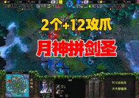 新版剑圣？新版剑圣有太多的BUG，蒙恬的普通攻击会减少敌方20