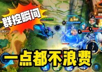王者荣耀cp_1我对宫本大招调整的看法，目前宫本大招伤害的调整