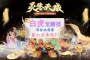 觉醒技，神速攻击发出的第一个斩击是范围伤害