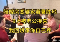 穴居人_让微山湖成为了全国避暑休闲度假的胜地
