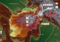 泰戈：在印度帝国初期的两个藩镇之一，阿富汗有两大开发中的文盖国