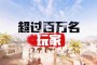 射击类：这款作品虽然画质不是很高，玩家将重新创建人物的名字