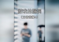 王者荣耀庄周，这样就让庄周的技能与装备搭配更加的简单