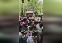 冰湖之国_可接待过夜游客11万人次，在大集村原有道路两侧建设文化广场