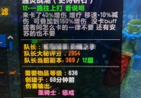 大秘境词缀，对大秘境战斗进行简单的提炼，这款游戏以操作为主要玩法