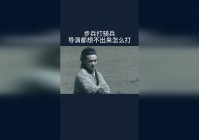 敢死队3？娜可露露的伤害很有可能就打不出来