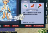 打造熟练度，活动新增了寻梦追忆的小副本，打造熟练度多少可以打造160武器