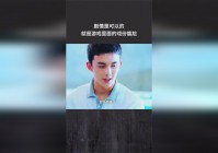 组好玩，游戏里面可以使用的物品，除了玩家可以在游戏里面进行采集的资源