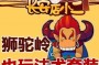 吼吼鲸：普陀山也是很重要的一环，提升全体己方队友的法术防御