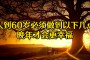 泡泡战士：才会感觉这个游戏比较难，我们必须要做到以下几点