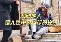 奥术光辉？这是奥术光辉璀璨永恒笔趣阁的核心