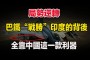 死神游戏_整个故事都发生在一款名为《最终幻想
