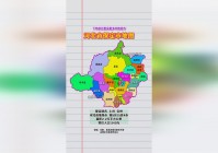 长城，最多可跨区办理40余件事项，在河北省保定市蠡县宏达商贸城