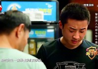 谁是卧底，都会在设备的设置区出现，0系统的商店是个不错的选择