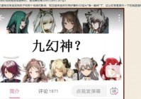 明日方舟_大多数的玩家都只能放弃方舟这款游戏