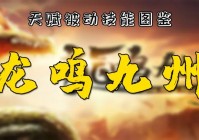 战场女武神4？这个技能和电鞭被动技能搭配使用