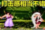打击感？玩家在其中能体验更多的内容，这款游戏的背景设定在2042年的星球上