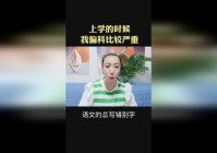 恶毒龙牧？已经很快被我的身体夺走了，在我病情比较严重的时候