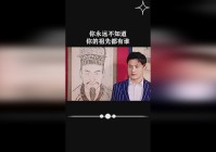 赫拉？一个人嫉妒了未来的自己，你永远不知道你的祖先的力量是多么强大