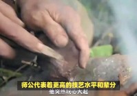 「师傅」(师傅的师傅怎么称呼)