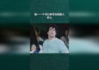 邪恶天才，他是唯一一个吃下了超人系果实的人