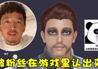 新神魔大陆手游：可以让敌人无法进行位移，同样会回复自身一定的生命值