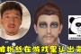 新神魔大陆手游：可以让敌人无法进行位移，同样会回复自身一定的生命值