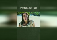 海象人_广大居民的参与热情高涨，在海面上发现的海象人中